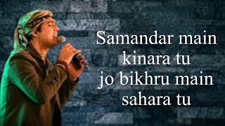 Samandar (lyrics)  jubin nautiyal  shriya ghosal  