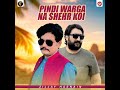 Pindi Warga Na Sher Koi Zafar Khan Supari New Song 2025