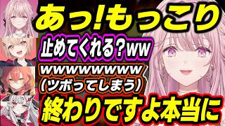 【Minecraft】深夜テンションでメッキが剥がれた御子神琴音でツボってしまうあかぴゃ達【獅子堂あかり/倉持めると/水面まどか/石神のぞみ/にじさんじ/切り抜き/あらなみマイクラ】