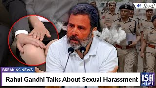 Rahul Gandhi Talks About Sexual Harassment