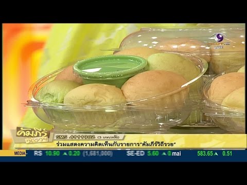 การเรียนการสอน ค้อนของ ธ อร์ ยาพื้นบ้านเพื่อเพิ่มความแข็งแรง