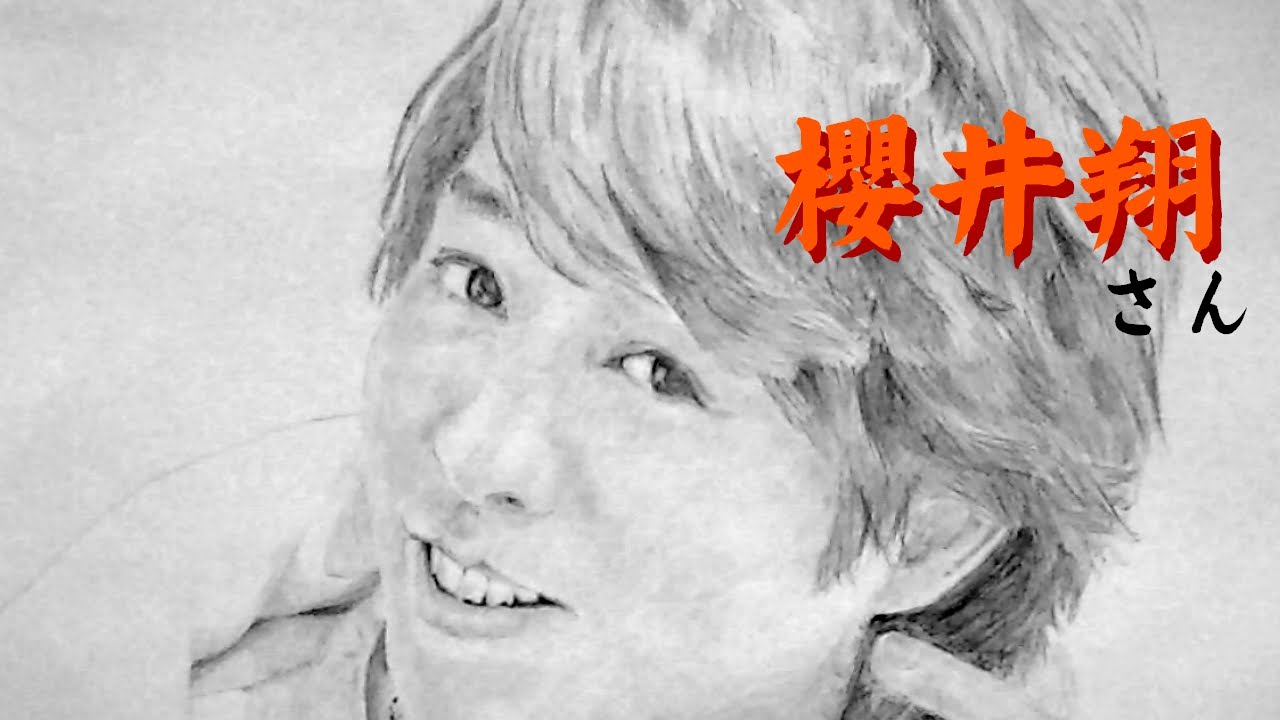 Download 嵐の櫻井翔くんの似顔絵の鉛筆画 人物画の描き方 Daily Movies Hub