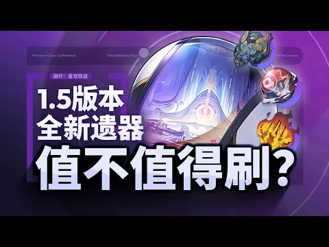 託帕屬性
