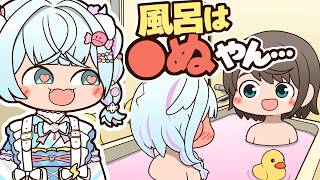 【手描き】スバルへの願望を暴露する水宮枢【大空スバル/水宮枢/ホロライブ切り抜き/切り抜き漫画】