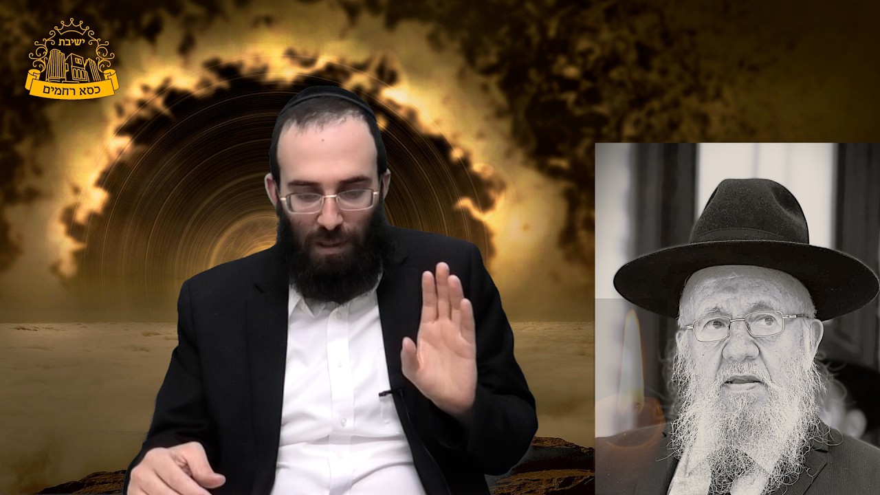 הספדים וסיפורים על מורינו ורבינו רבי רחמים מאזוז זצוק"ל | הרב משה חדאד