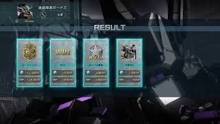 PS5試運転