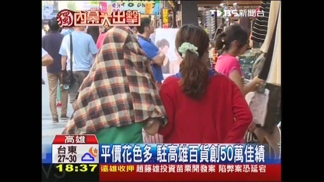〈獨家〉人腳一雙! 美休閒鞋牌熱賣山寨狂冒