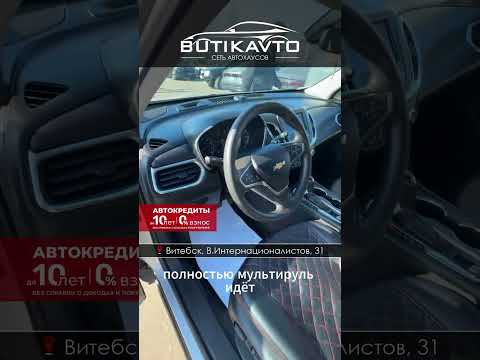 фото chevrolet equinox iii 0