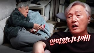 술은 마셨지만 음주운전은 안했어요