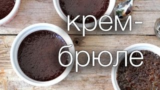 Смотреть онлайн Кексы крем-брюле: рецепт приготовления