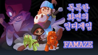 스팀 인디게임 - FAMAZE (Steam Indie Game - Famaze)