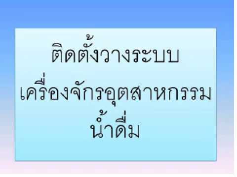 เพิ่มหน่วยสมาชิก สมาชิกที่อายุน้อยที่สุดของมนุษย์