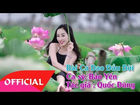 Thể hiện bởi Bảo Yến