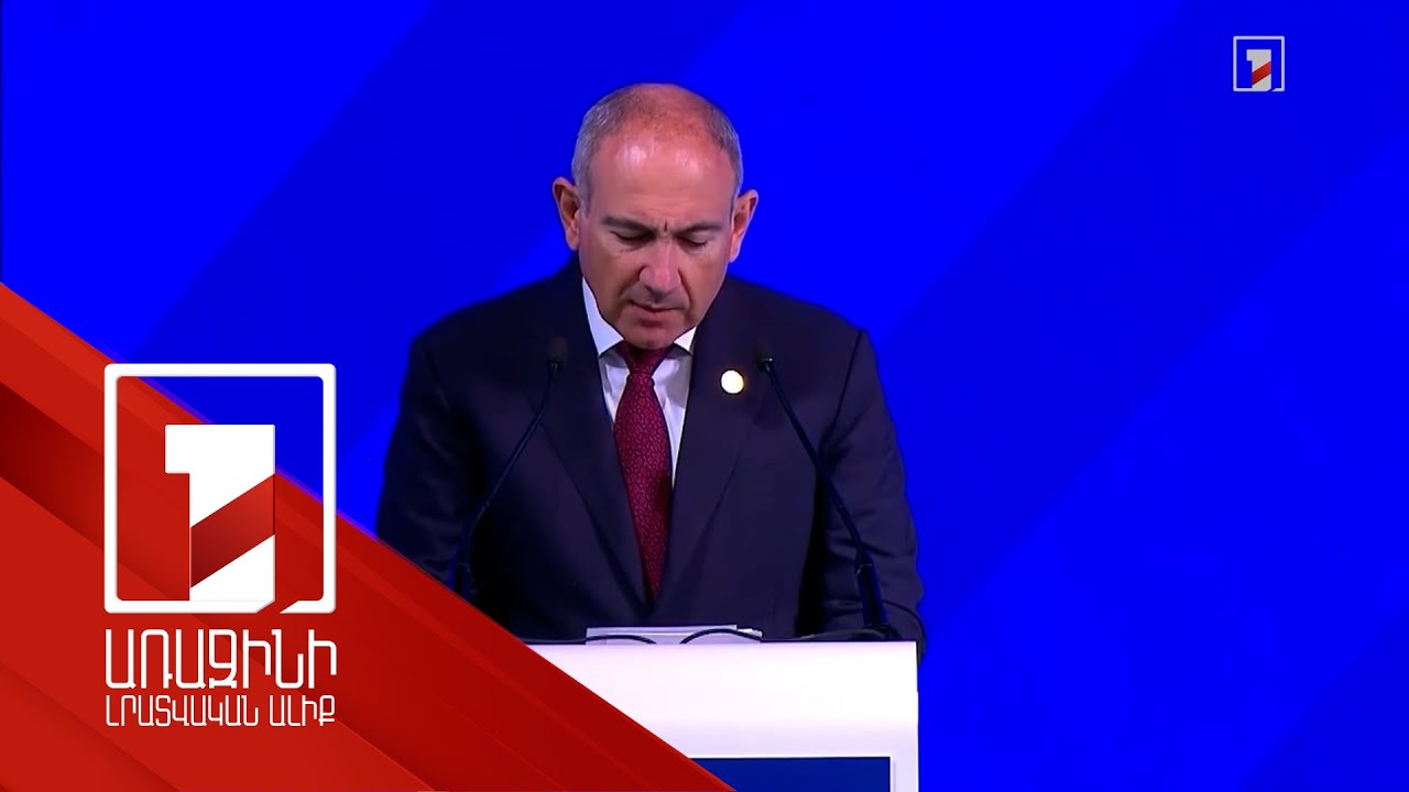 Մենք ունենք պատմական շանս ապահովել ոչ միայն խաղաղ, այլև բարեկեցիկ և զարգացող Հարավային Կովկաս. վարչապետ