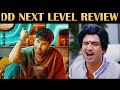 DD Next Level Movie Review R J 2 0