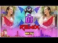 Neru Aji Tuk Dj Remix///New 2023 Assamese Song Remix///Dance dj kamal sk ♥️