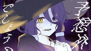 #3「ドライシンギュラリティ」Evelend feat.結月ゆかり