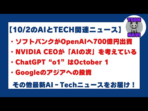 ChatGPT の代替案: Google CEO が OpenAI に対して宣戦布告