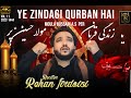 Ye Zindagi Qurban Hai Moula Hussain Per Rehan Firdosi New Nohay 2022 Moharram2022 1444