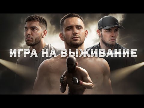 Я Вышел Против Бойца UFC !! Литвин vs Венгалби vs Равшан !!
