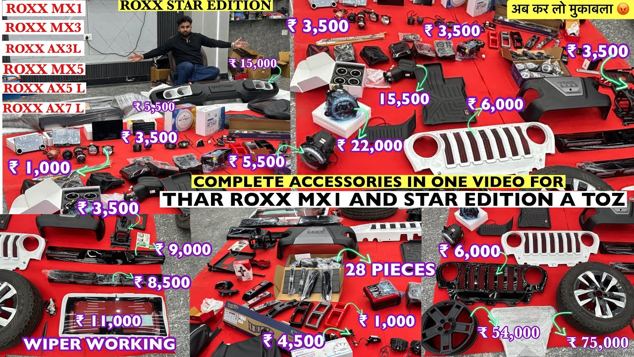 COMPLETE THAR AND THAR ROXX 🔥| ACCESSORIES IN JUST ONE SINGLE VIDEO WITH PRICE | 😍
