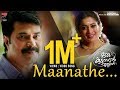 Oru Kuttanadan Blog Video Song Maanathe Mammootty Sethu Sreenath Sivasankaran