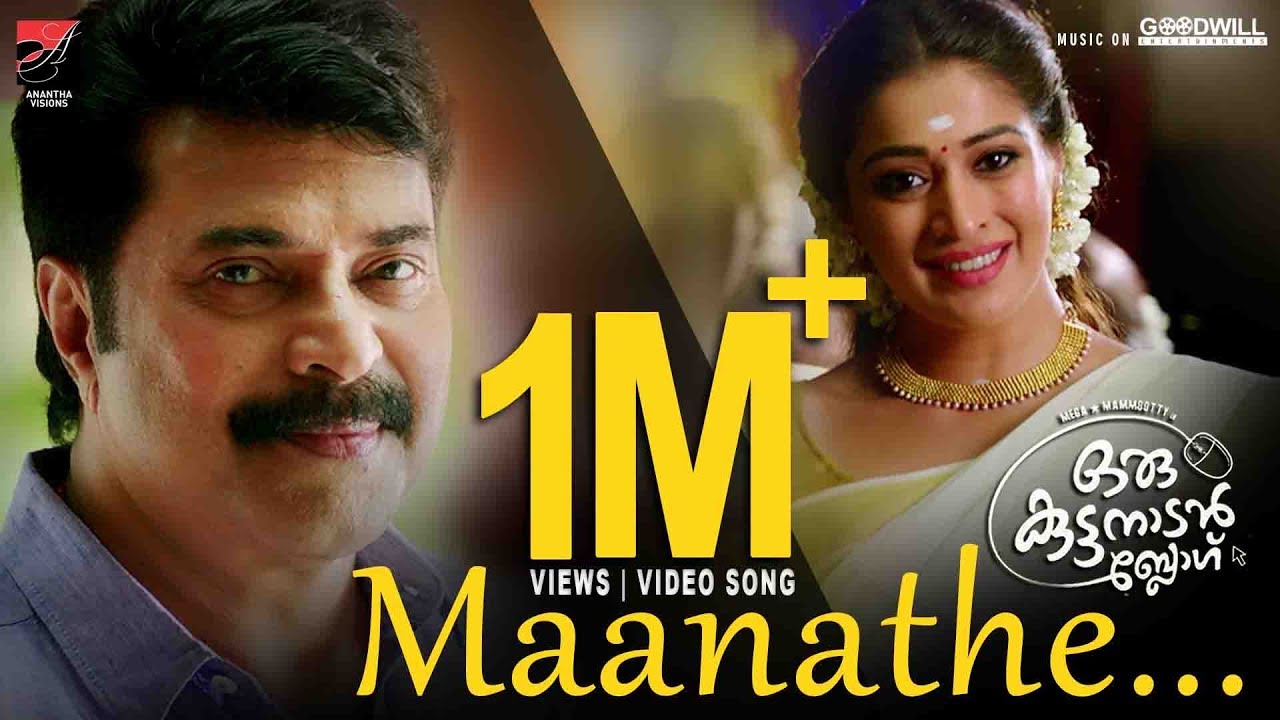 Maanathe Lyrics | Oru Kuttanadan Blog | Mammootty | Vijay Yesudas & Mridula warier | Sreenath Shivashankaran