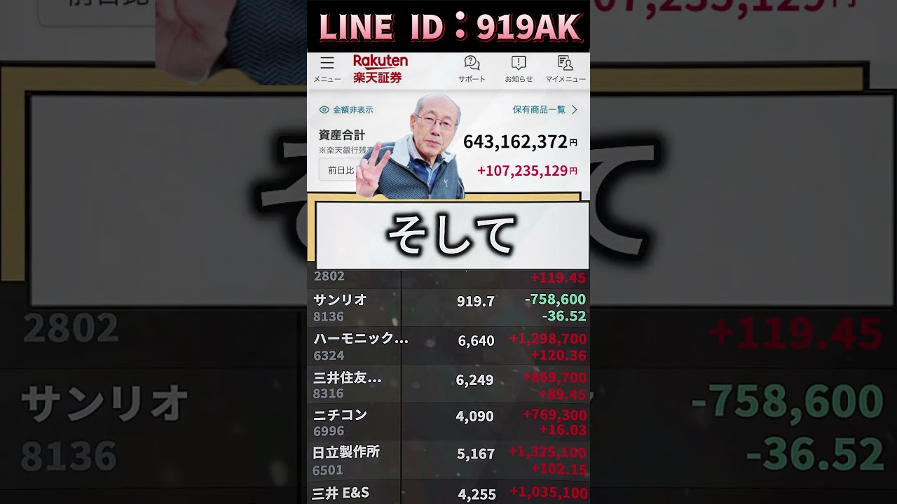 YouTubeサムネイル