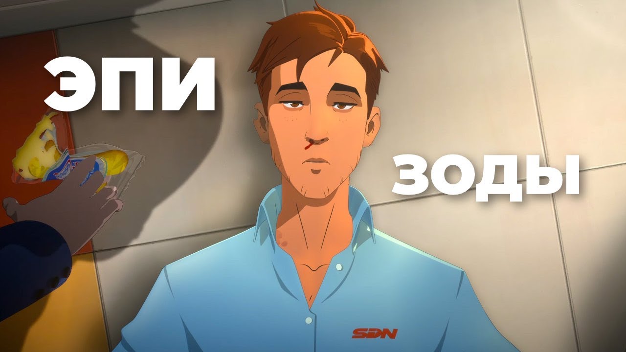 [СТРИМ] Открытие года. Dispatch