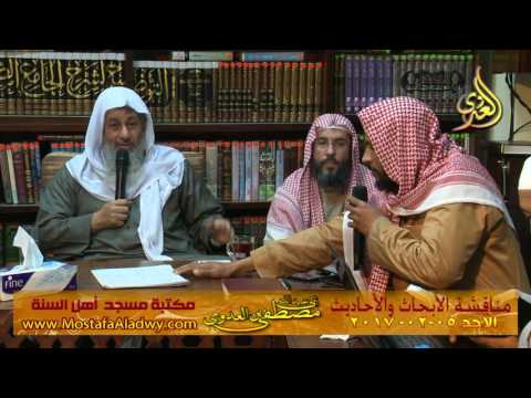  مناقشة الأبحاث والأحاديث بمكتبة مسجد أهل السنة بمنية سمنود 05 02 2017  1 