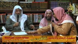 مناقشة الأبحاث والأحاديث بمكتبة مسجد أهل السنة بمنية سمنود 05 02 2017  1