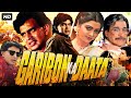Garibon Ka Daata 1989 Full Movie In Hindi Mithun Chakraborty Bhanupriya Prem C Review Facts