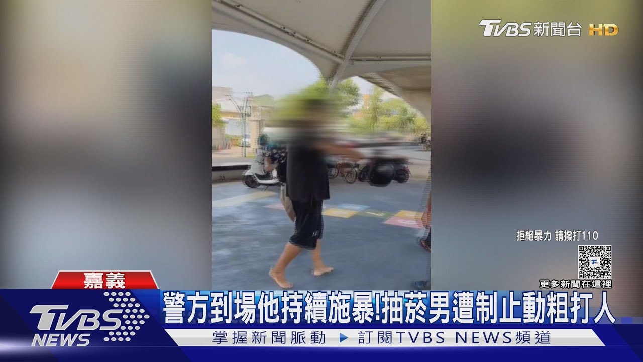 兒童公園旁抽菸遭制止！　男暴走猛K家長飆國罵
