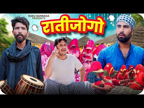 Raku banna sa comedy  and Mangiyo Badmash