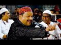 Maula Ali Ali मौला अली अली क़व्वाली Azim Naza Hit Qawwali Jamnag