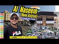Complete Tour Of Al Naseem New Aziziya For Indian Haji S भारतीय हाजी मक्�