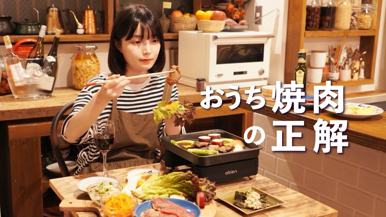 おうち焼肉プレート 発酵マリネ肉と3種の作り置き副菜