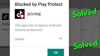 Blocked by play protect disable || Fix App Not Installed In Android Mobile