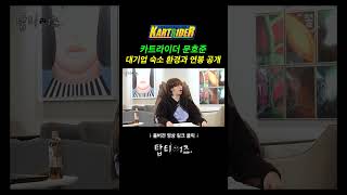 유튜브 썸네일