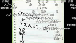 【コメ付き】（５）笑う門（かど）にはロボ来たる。実況ちびロボ！
