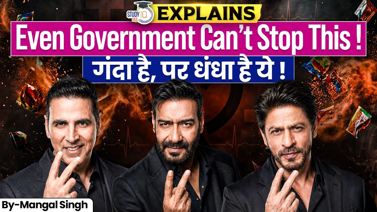 India’s Dirtiest Business Exposed || Mangal Singh || StudyIQ IAS