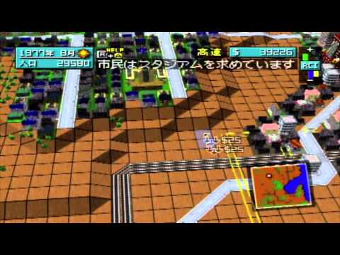 Rare N64DD Sim City 64 Game Review - Gamester81