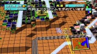 Rare N64DD Sim City 64 Game Review - Gamester81