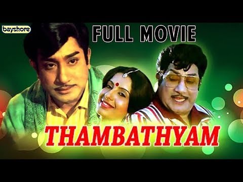 Thambathyam