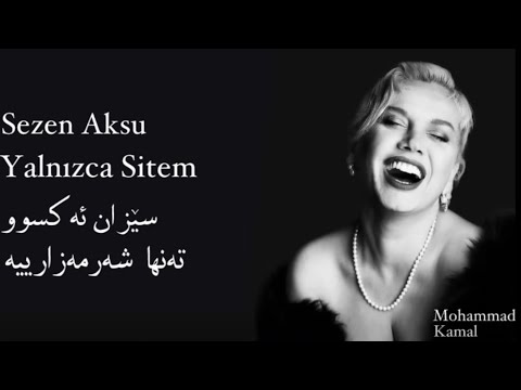 Sezen Aksu - Yalnızca Sitem kurdish subtitle | سێزان ئەکسوو - تەنها شەرمەزارییە