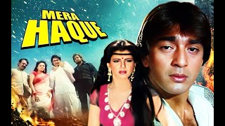 Download lagu From the 80s Archives: MERA HAQUE | Sanjay Dutt's Action-Packed Dual Role | Anita Raj | Full Movie mp3