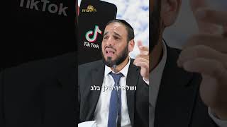 את מי את מתייגת..? הרב דוד פריוף תוקף (הרב דוד פריוף) - התמונה מוצגת ישירות מתוך אתר האינטרנט יוטיוב. זכויות היוצרים בתמונה שייכות ליוצרה. קישור קרדיט למקור התוכן נמצא בתוך דף הסרטון