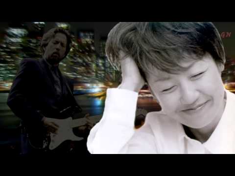 Chie Ayado - Wonderful Tonight (Eric Clapton cover)