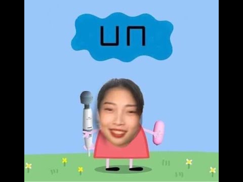 禎的意思