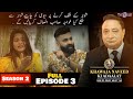 Khawaja Naveed Ki Adaalat Season 2 Episode 3 Full Episode 3 7 August 2022 TVONE